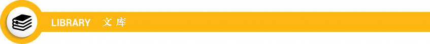 Img of UNECE SRM Knowledge Hub-Library